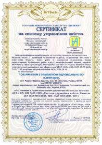 Сертификация системы менеджмента качества для ООО «Хоббит Хаус»