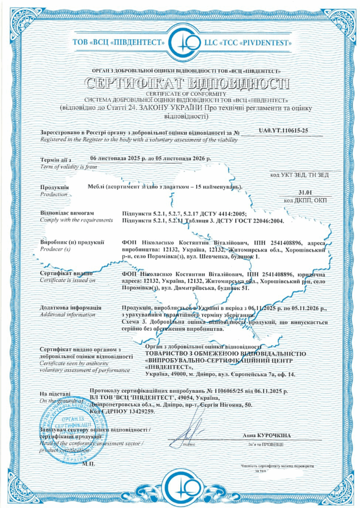 Сертификация мебели для учебных заведений и индивидуального использования