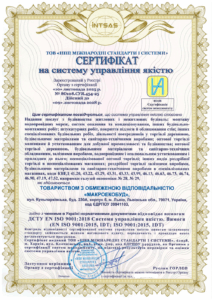 Сертификация интегрированной системы управления для строительной компании