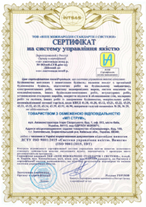 Сертификация интегрированной системы управления для ООО «МП Струм»