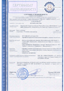 Как мы помогли клиенту получить сертификат соответствия за 3 дня.