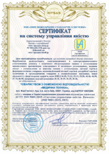 Сертификация системы менеджмента качества для ООО «Медицинская Техника»