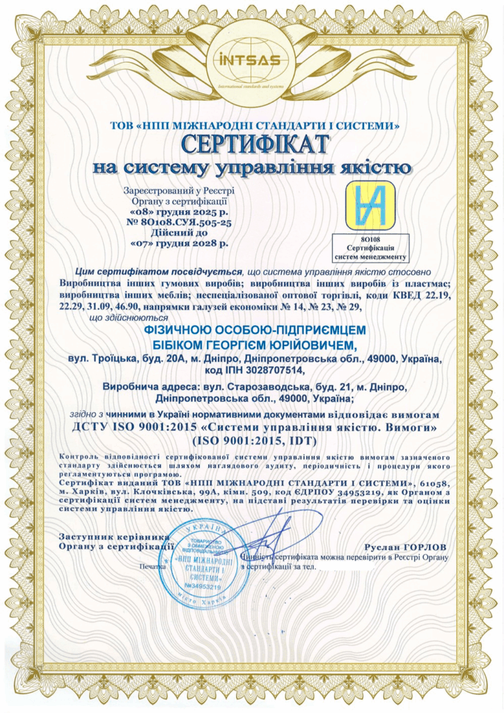 Сертификация системы управления качеством ISO 9001 для производственного предприятия