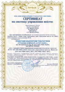 Сертификация системы управления качеством для страховой компании: как мы реализовали проект за 2 дня