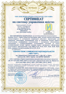 Сертификация интегрированной системы управления для компании «АйТи Торг»