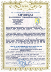 Сертификация системы управления качеством ISO 9001 для многопрофильного промышленного предприятия