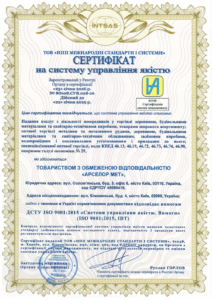 Сертификация системы менеджмента качества для оптовой и посреднической торговли