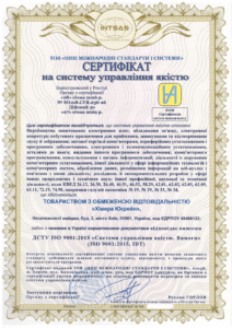 Сертификация системы управления качеством ISO 9001: кейс для компании в сфере электроники и ИТ