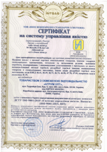 Сертификация системы управления качеством ISO 9001 для торговой компании