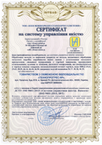 Сертификация системы управления качеством ISO 9001 для многопрофильного предприятия