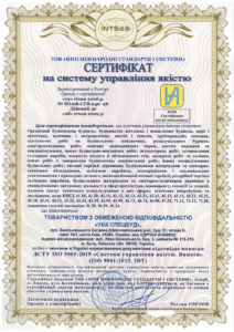 Сертификация интегрированной системы управления для УБК СПЕЦСТРОЙ